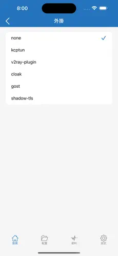 快连 梯子android下载效果预览图